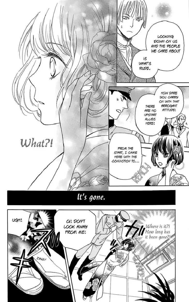 Ojousama no Untenshu Chapter 3 25